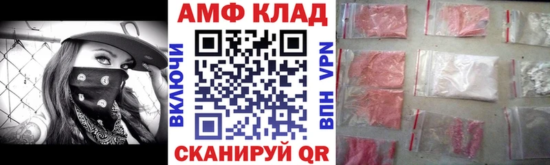 наркота Агрыз Амфетамин 97%