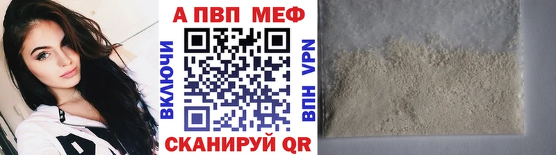 A PVP кристаллы  Агрыз 