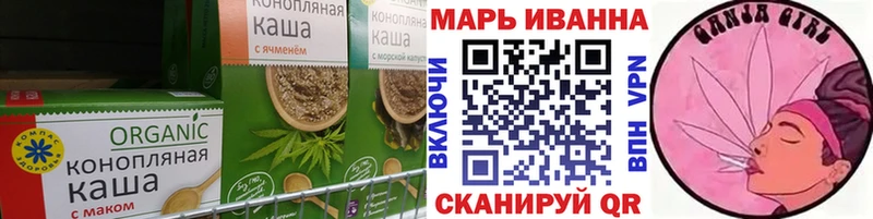 Canna-Cookies марихуана  где продают наркотики  Агрыз 