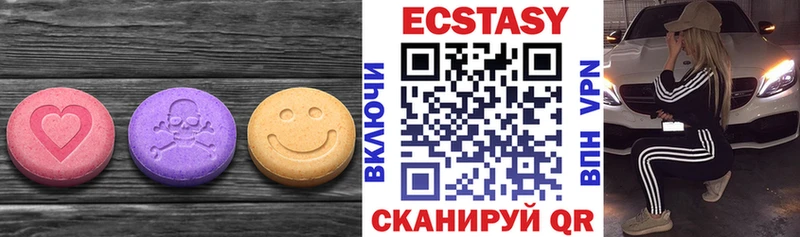 наркотики Агрыз Экстази круглые