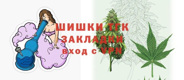 мефедрон Абинск