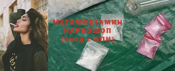 мефедрон Абинск
