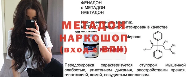 трава Покров