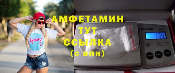 мефедрон Абинск