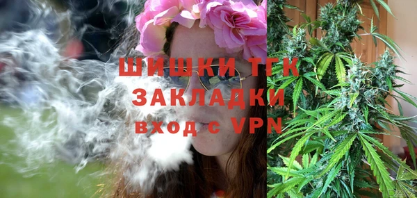 мефедрон Абинск