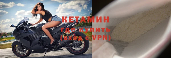 мефедрон Абинск