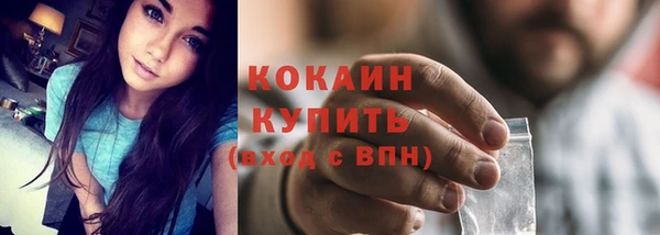 мефедрон Абинск