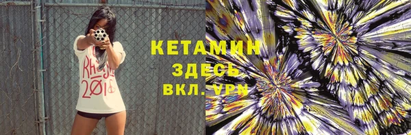 мефедрон Абинск