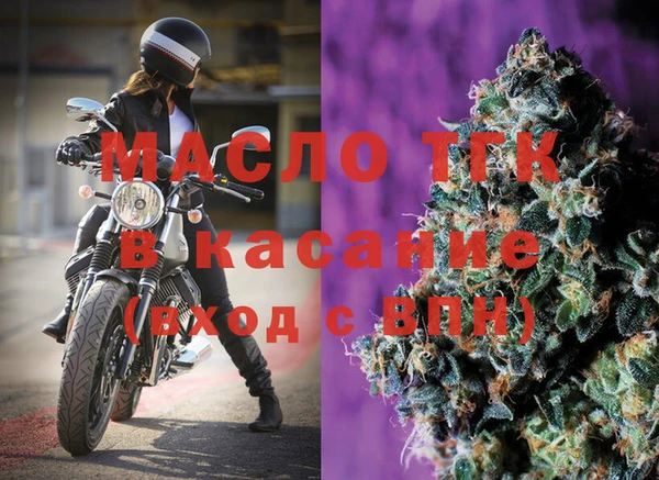 мефедрон Абинск