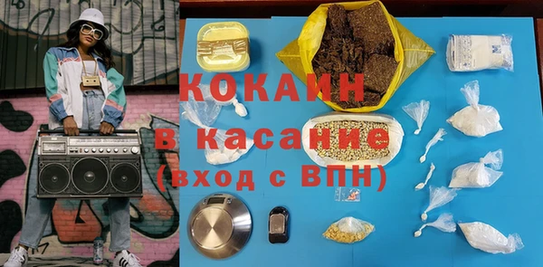 бошки Покачи