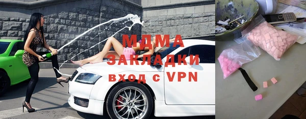 мефедрон Абинск