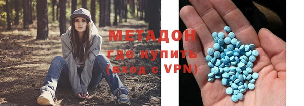 МДПВ Абдулино