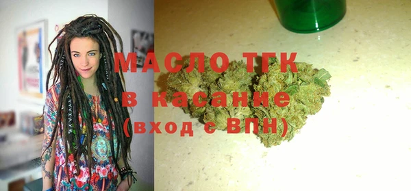 мефедрон Абинск