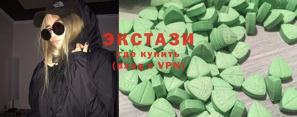 мефедрон Абинск