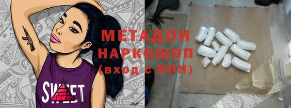 индика Абаза
