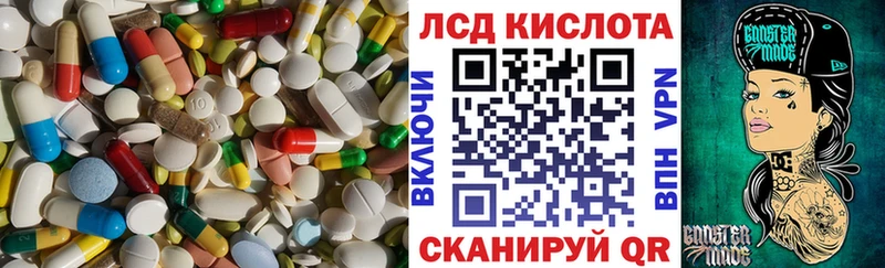 ОМГ ОМГ зеркало  Агрыз  Лсд 25 экстази ecstasy 
