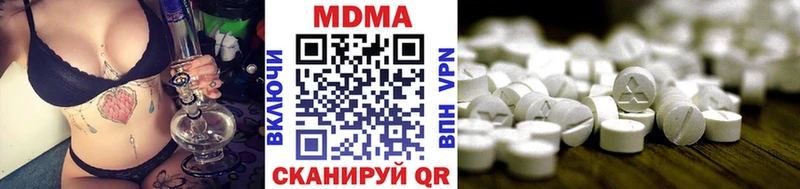 купить наркотики цена Агрыз МДМА молли