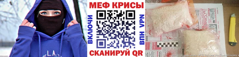 МЕФ VHQ  купить  сайты  Агрыз 