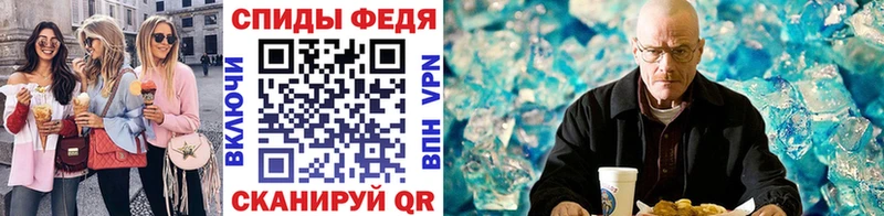 Метамфетамин витя  даркнет сайт  Агрыз 